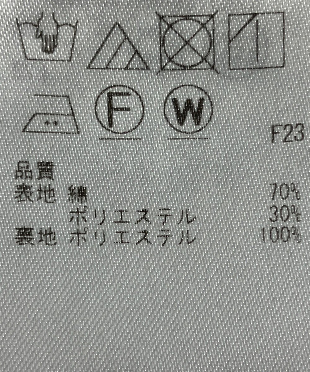 ONWARD Reuse Park 【23区】スカート春夏 