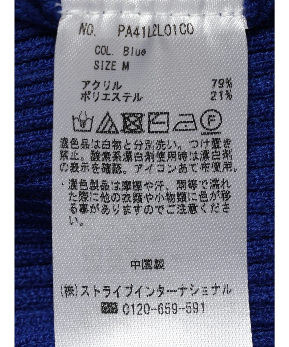 CRAFT STANDARD BOUTIQUE アンチピリングリブニットスカート 