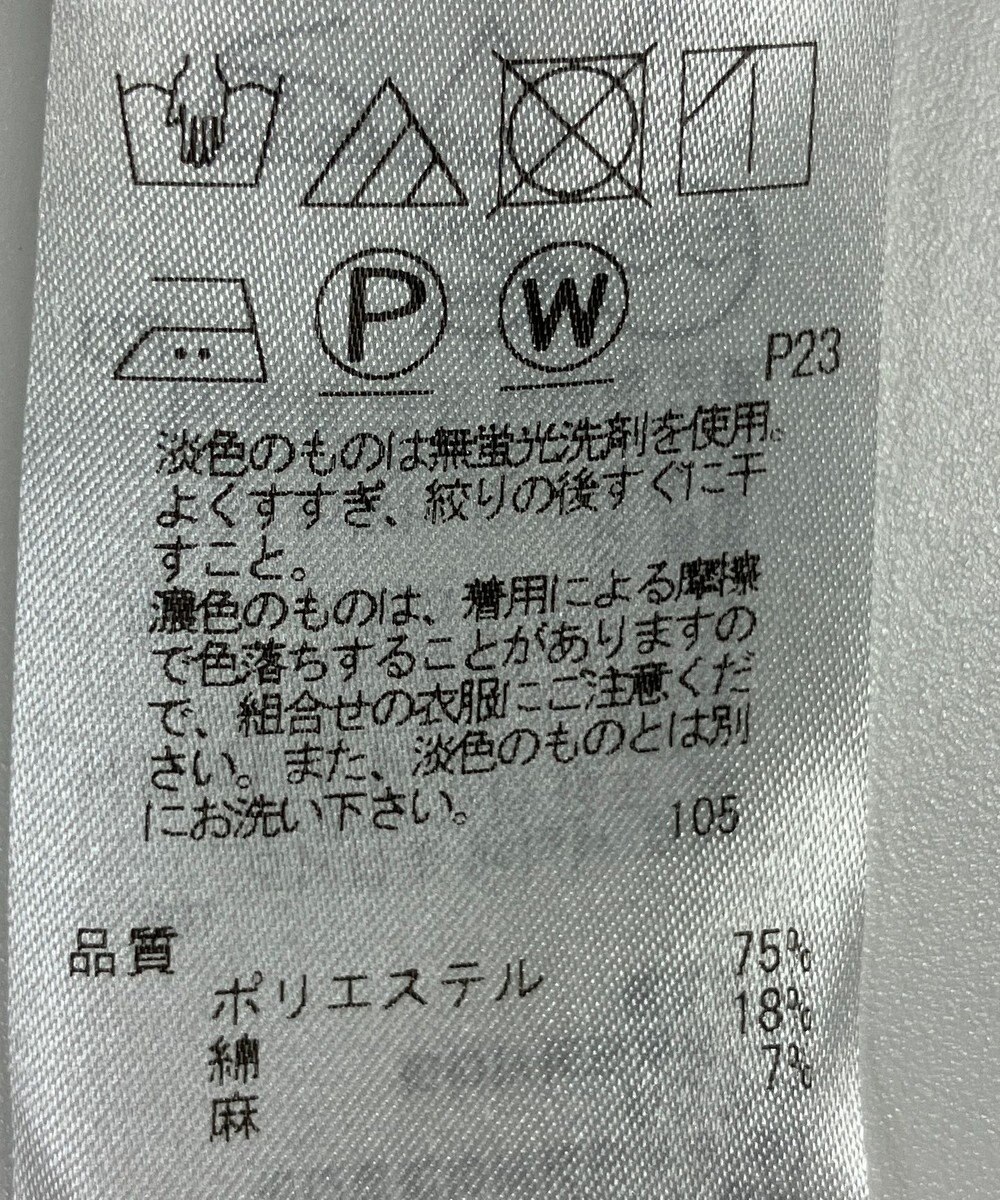 ONWARD Reuse Park 【ICB】パンツ春夏 