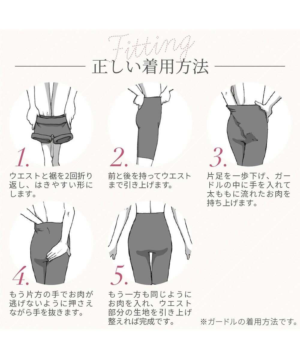 BRADELIS New York 【Yukine inc. 】ゆきねえ365綿混モアらくヒップアップレギンス25 