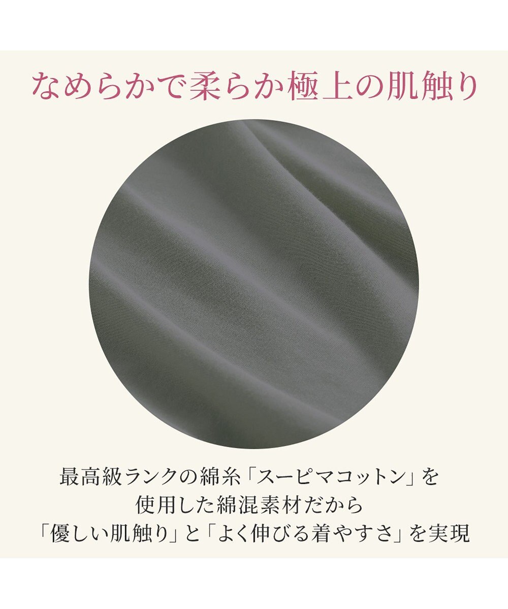 BRADELIS New York 【Yukine inc. 】ゆきねえ365綿混モアらくヒップアップレギンス25 