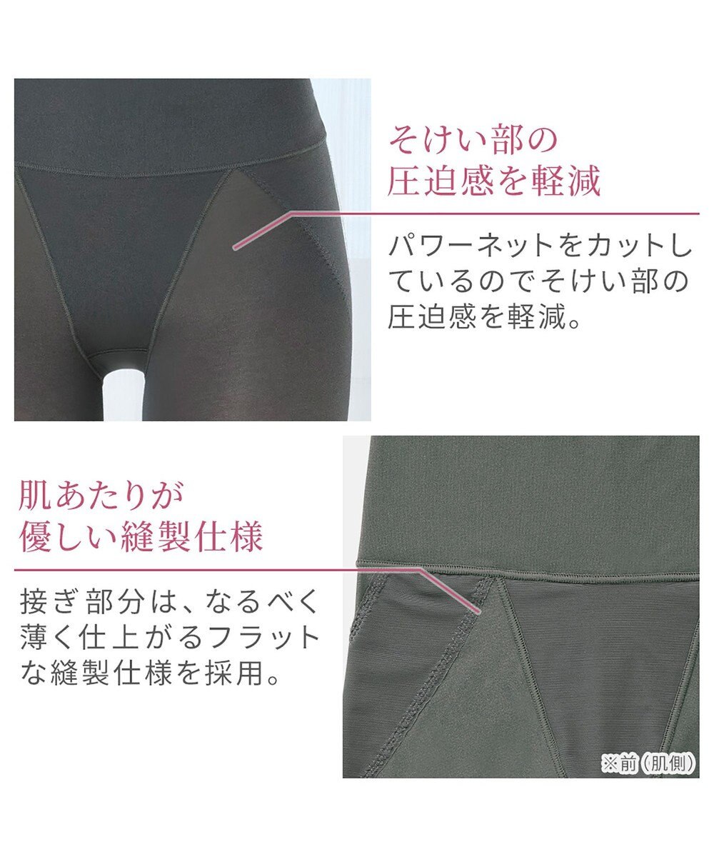 BRADELIS New York 【Yukine inc. 】ゆきねえ365綿混モアらくヒップアップレギンス25 