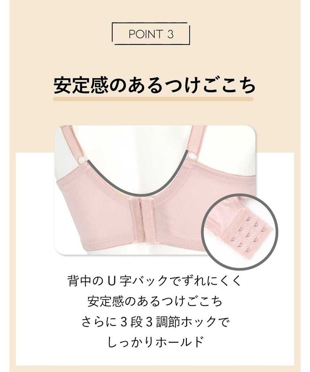 AMPHI ブラジャー グラマーさんにおすすめ 脇高設計 【しっかりささえてすっきり脇寄せブラ】 バストふっくら立体的 Gカップまで対応 アンダー95まで展開 BBJ302 アンフィ／ワコール 