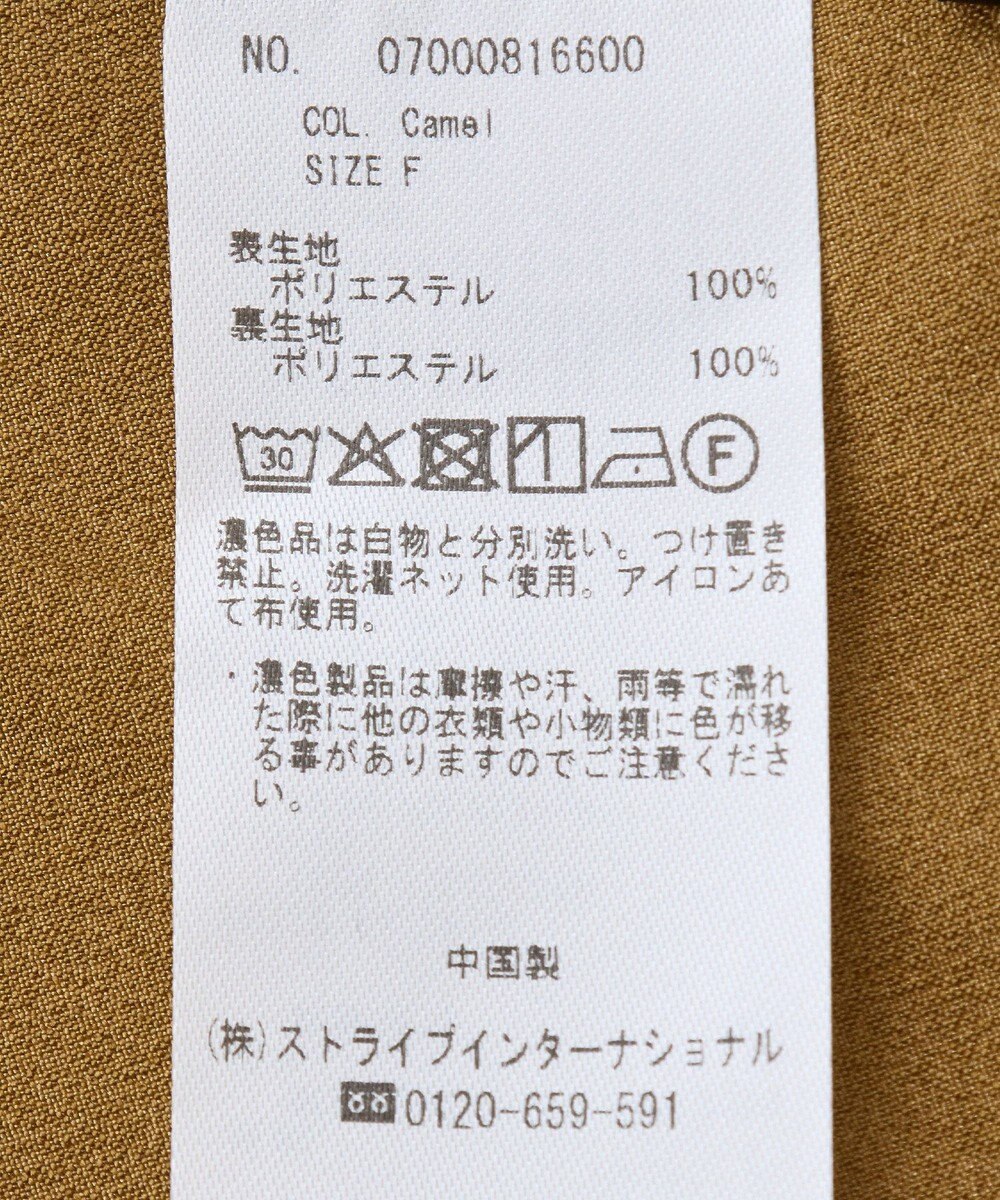 YECCA VECCA シャイニーオーバーキャミ 