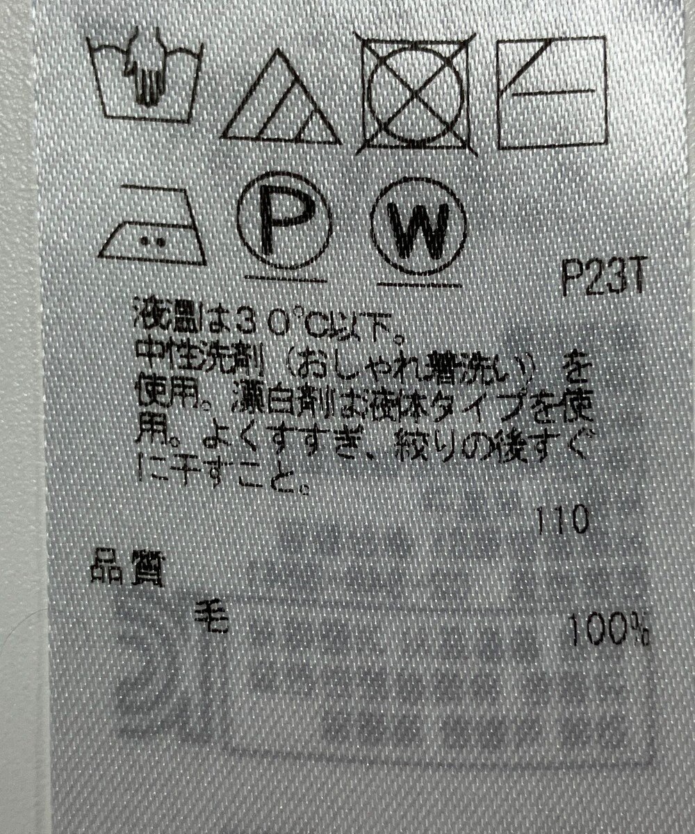 ONWARD Reuse Park 【23区】ニット秋冬 