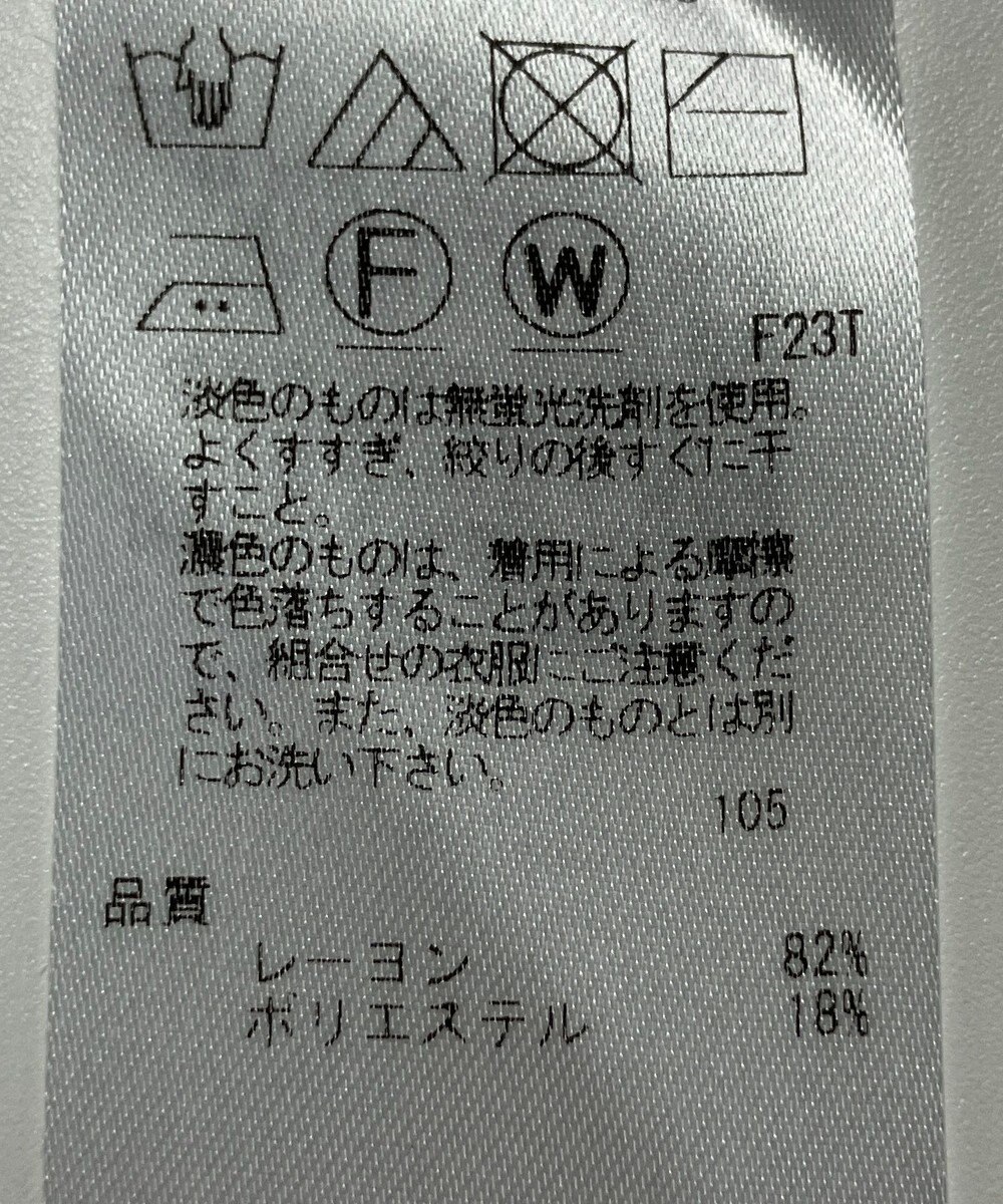 ONWARD Reuse Park 【23区】ニット春夏 