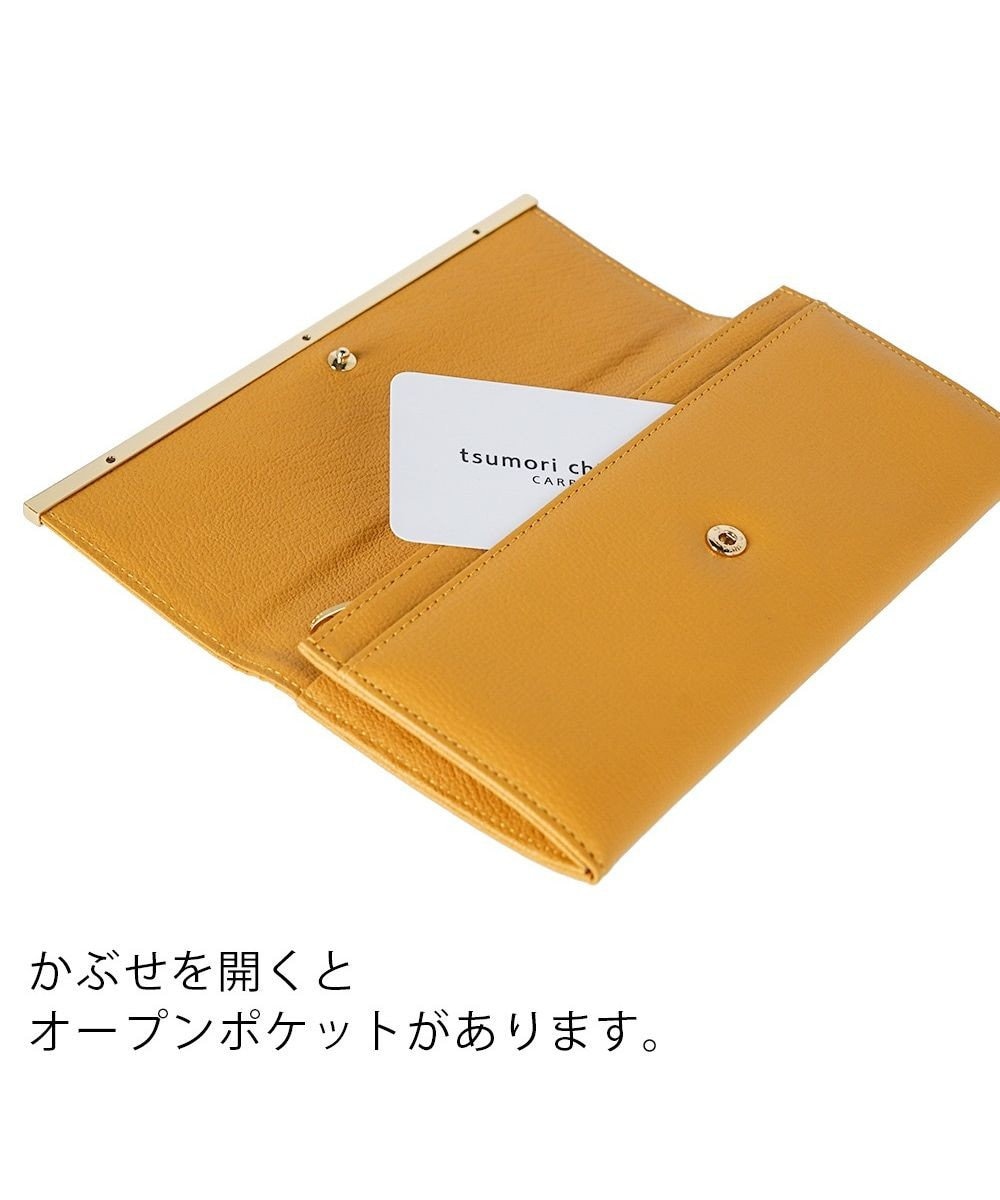 tsumori chisato CARRY プットオンネコ　長財布　かぶせ 