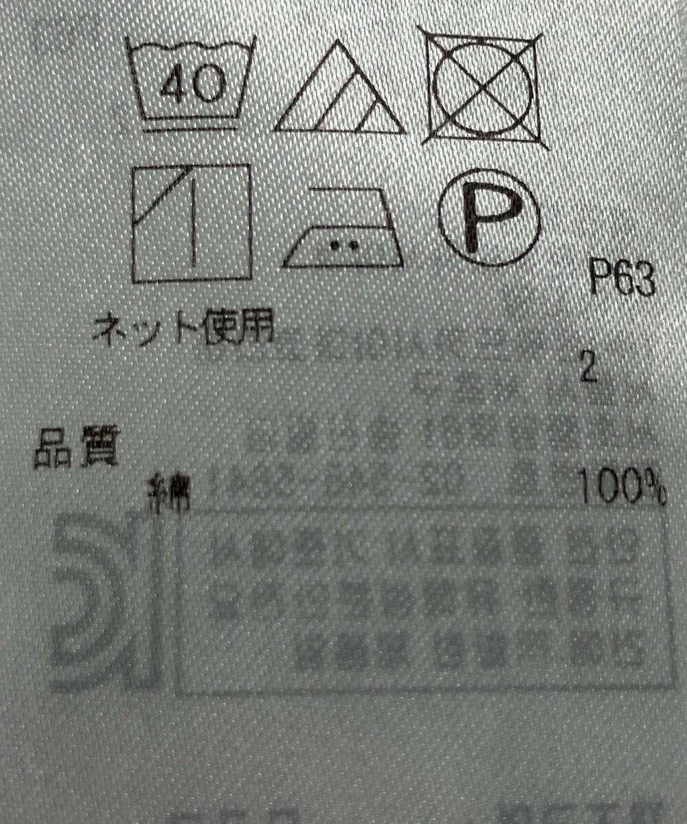 ONWARD Reuse Park 【23区】カットソー春夏 