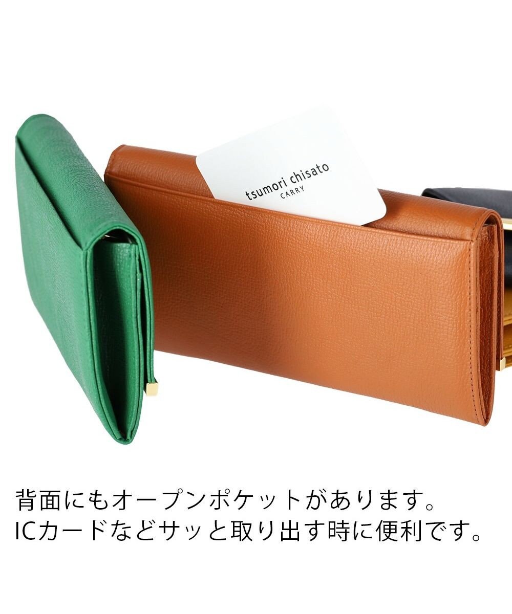 tsumori chisato CARRY プットオンネコ　長財布　かぶせ 