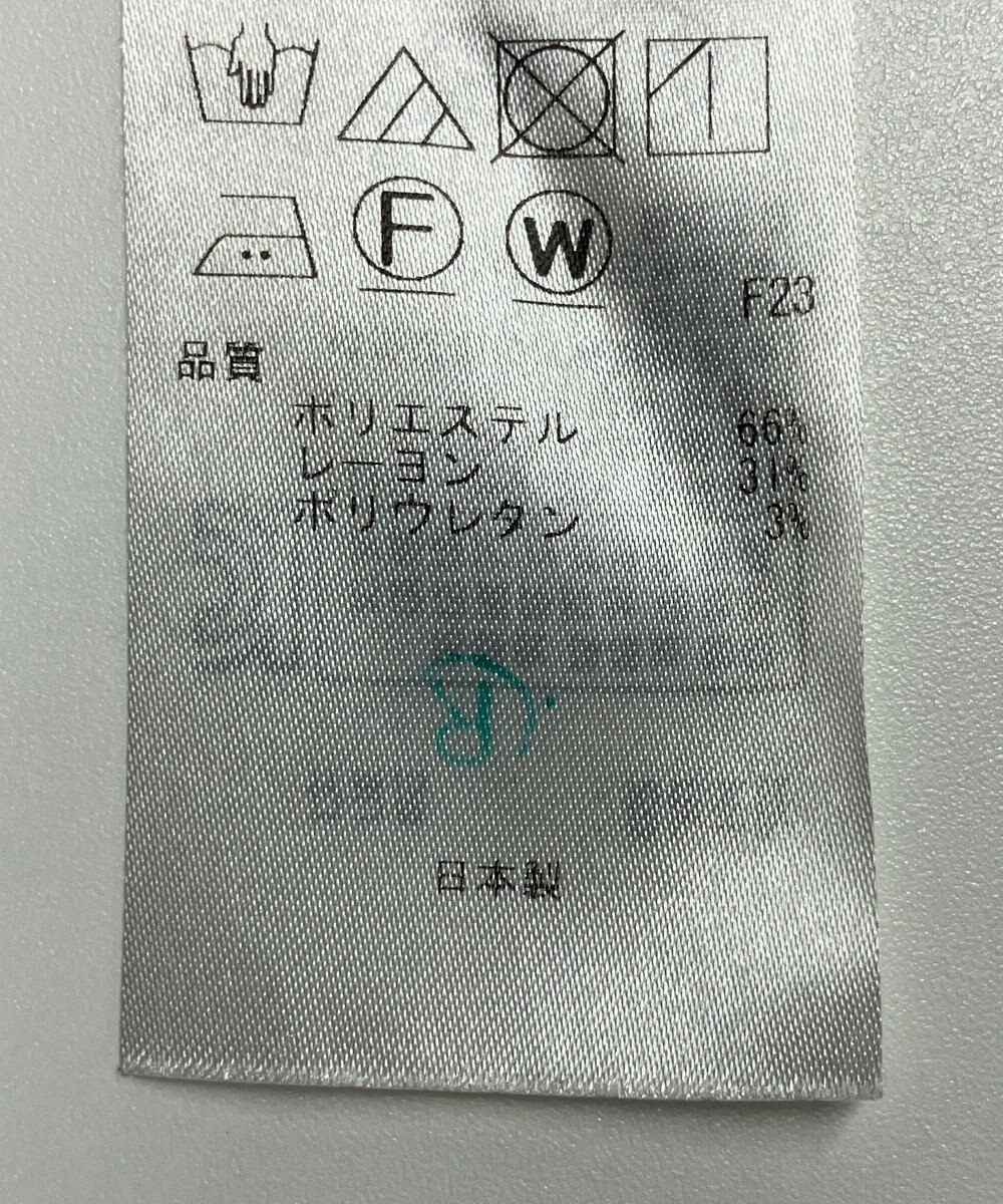 ONWARD Reuse Park 【組曲】パンツ春夏 