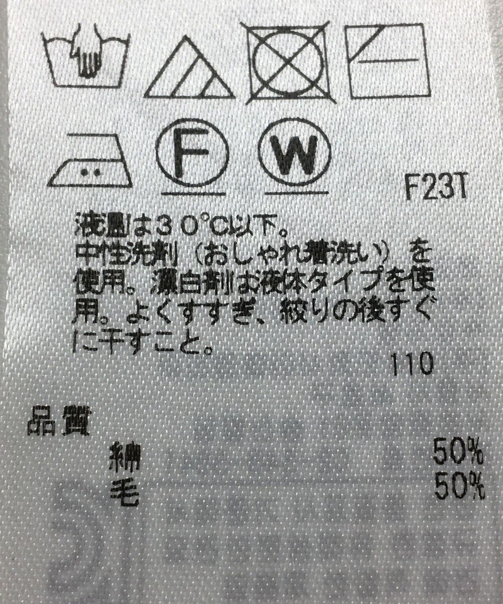 ONWARD Reuse Park 【23区】パンツ秋冬 