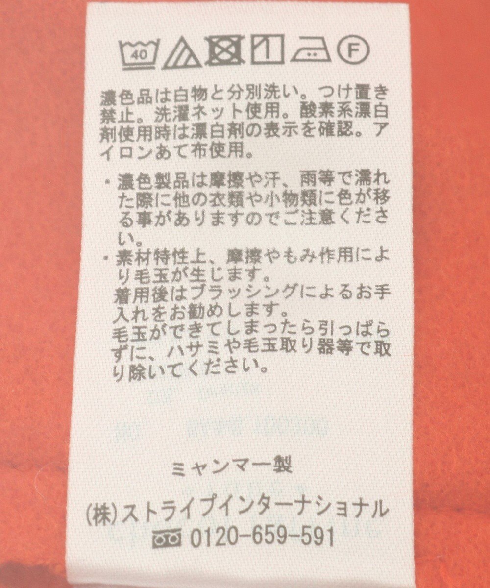 Green Parks リバーシブルカーディガン 