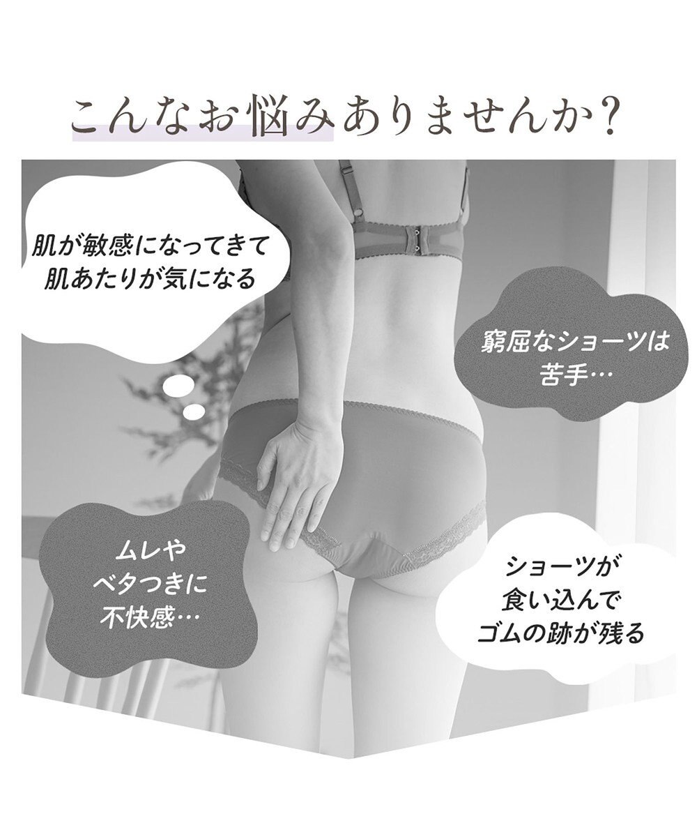 BRADELIS New York 【Yukine inc. 】　ゆきねえとろけるシルク混ライトショーツ26 ブラデリス  深め 補正下着 補整 