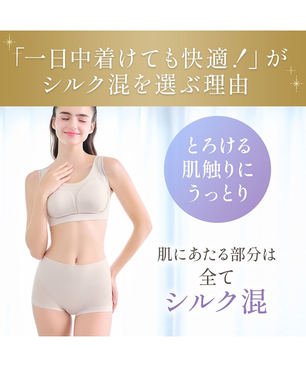 BRADELIS New York 【Yukine inc. 】　ゆきねえとろけるシルク混ライトショーツ26 ブラデリス  深め 補正下着 補整 