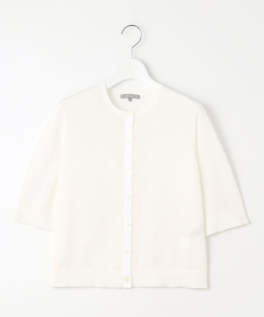 23区 【Indian Factory】ドライシアー ニットカーディガン 