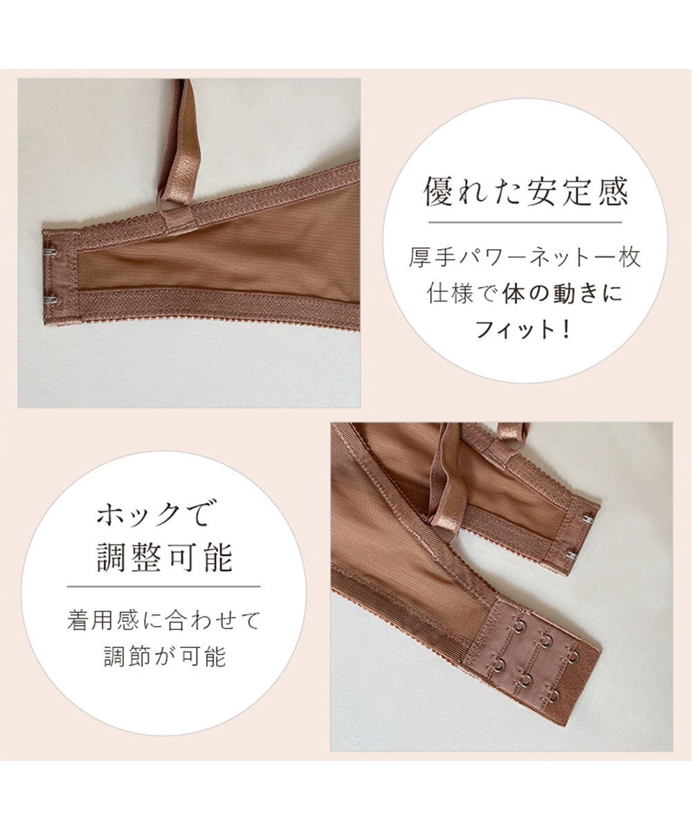 BRADELIS New York 【BRADELIS FIT】スムーズモールドカップブラ25S1 ブラデリス 補正 ブラジャー 