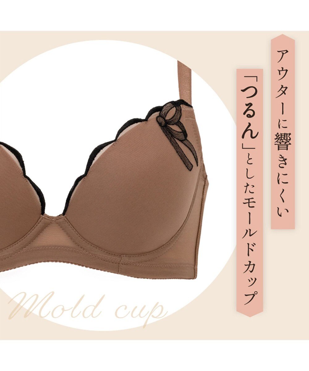 BRADELIS New York 【BRADELIS FIT】スムーズモールドカップブラ25S1 ブラデリス 補正 ブラジャー 
