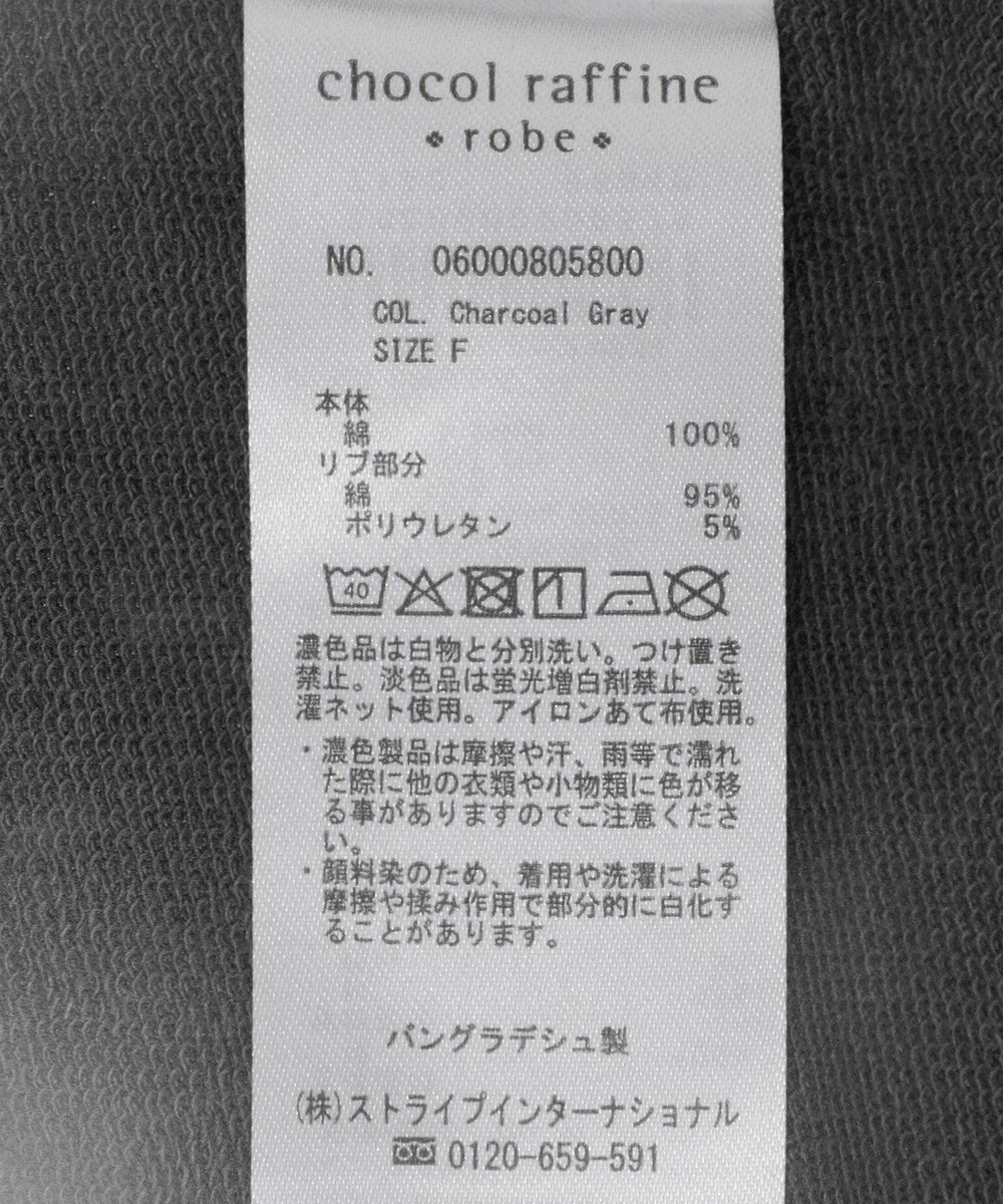 Green Parks ピグメントロゴ刺繍裏毛プルオーバー 