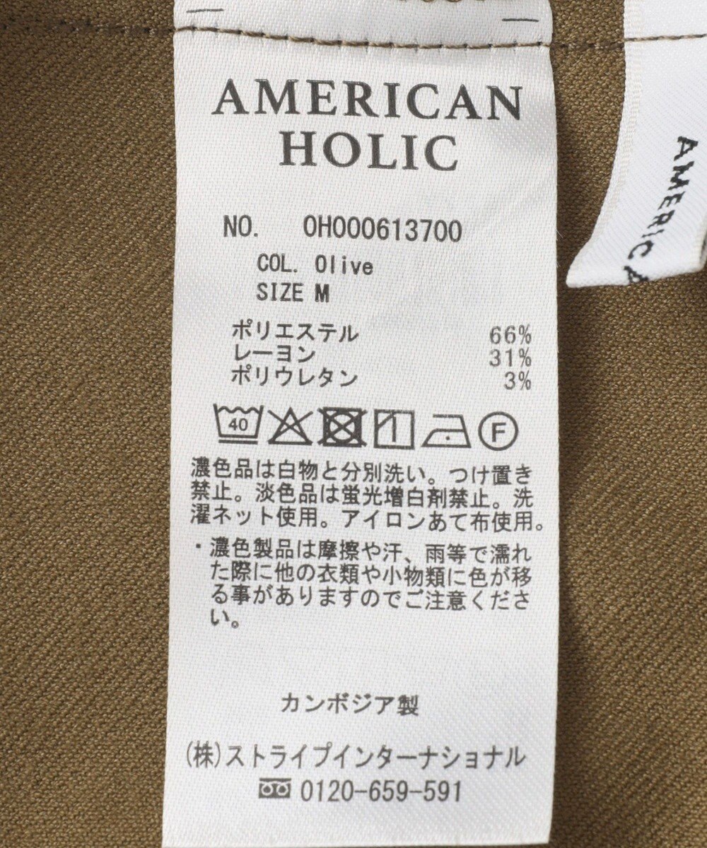 AMERICAN HOLIC ベイカーハーフパンツ 