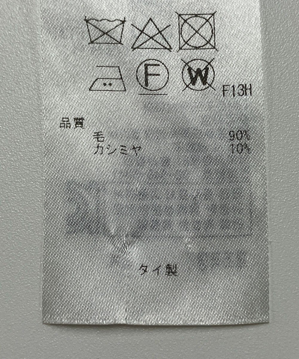 ONWARD Reuse Park 【23区】ニット秋冬 