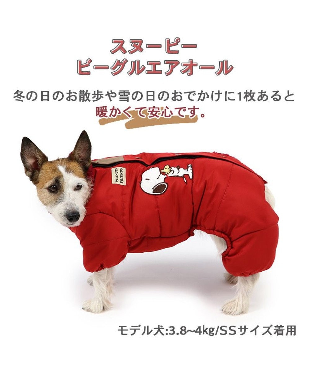 犬 服 秋冬 遠赤外線 スヌーピー エア オール 小型犬 綿入り Pet Paradise ファッション通販 公式通販 オンワード クローゼット