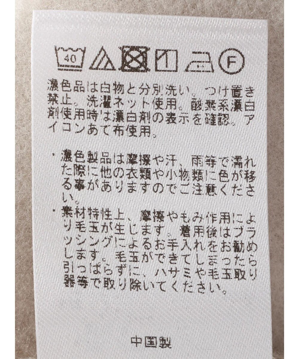 CRAFT STANDARD BOUTIQUE ニットフリースＶネックカーディガン 