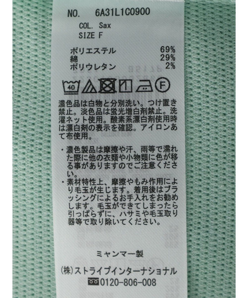 Green Parks リップル袖タックボリュームプルオーバー 