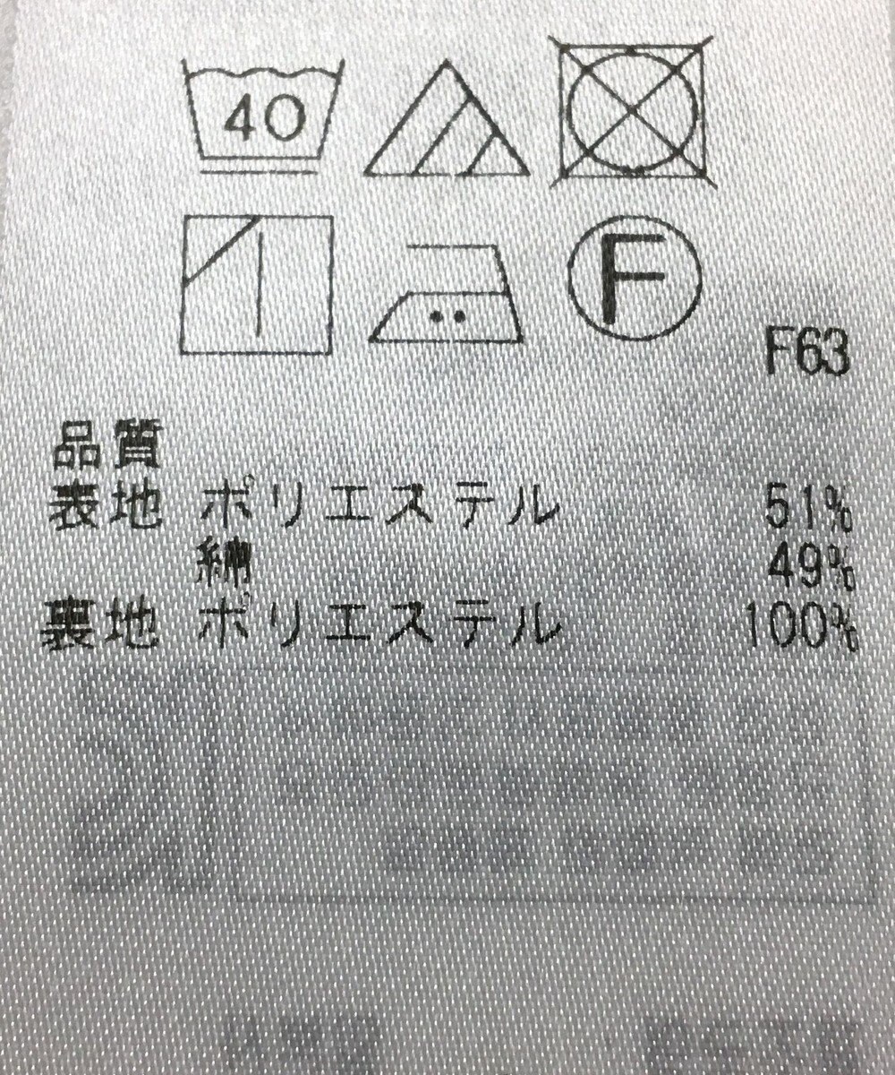 ONWARD Reuse Park 【組曲】スカート春夏 