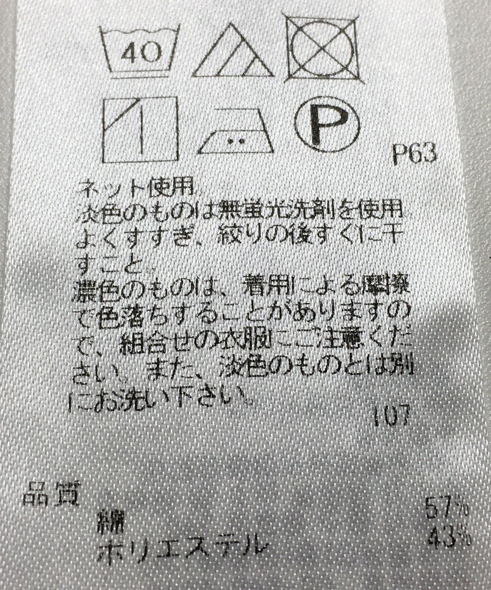 ONWARD Reuse Park 【23区】カットソー春夏 