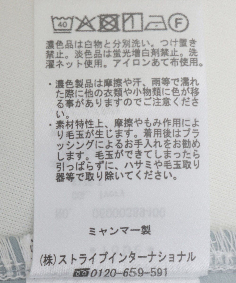 Green Parks ナイロンドッキングポンチラインプルオーバー 