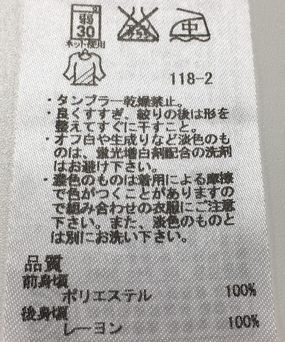 ONWARD Reuse Park 【ICB】カットソー秋冬 