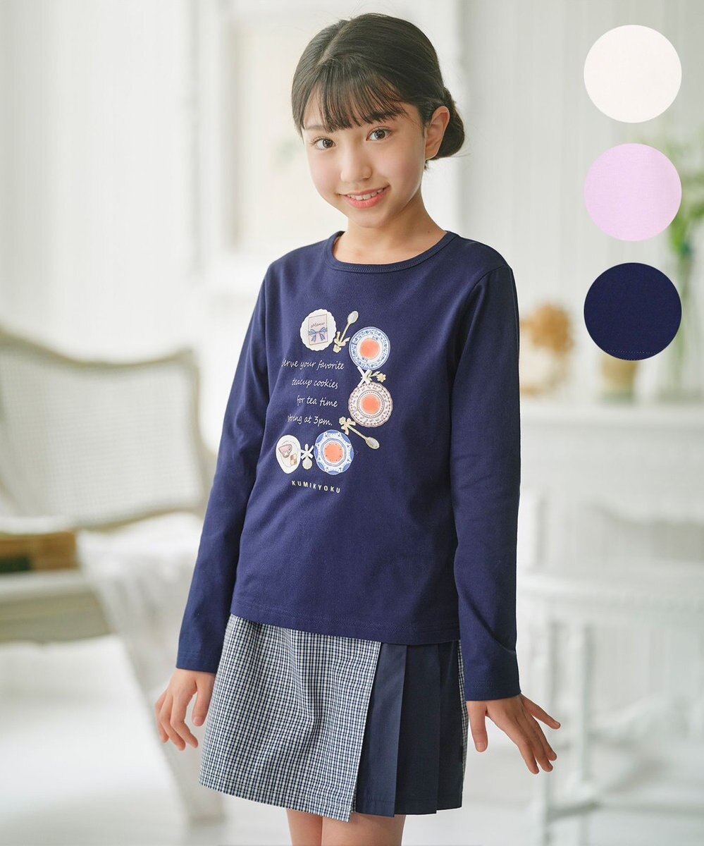 組曲 KIDS 【150-170㎝】ティータイム アートTシャツ 