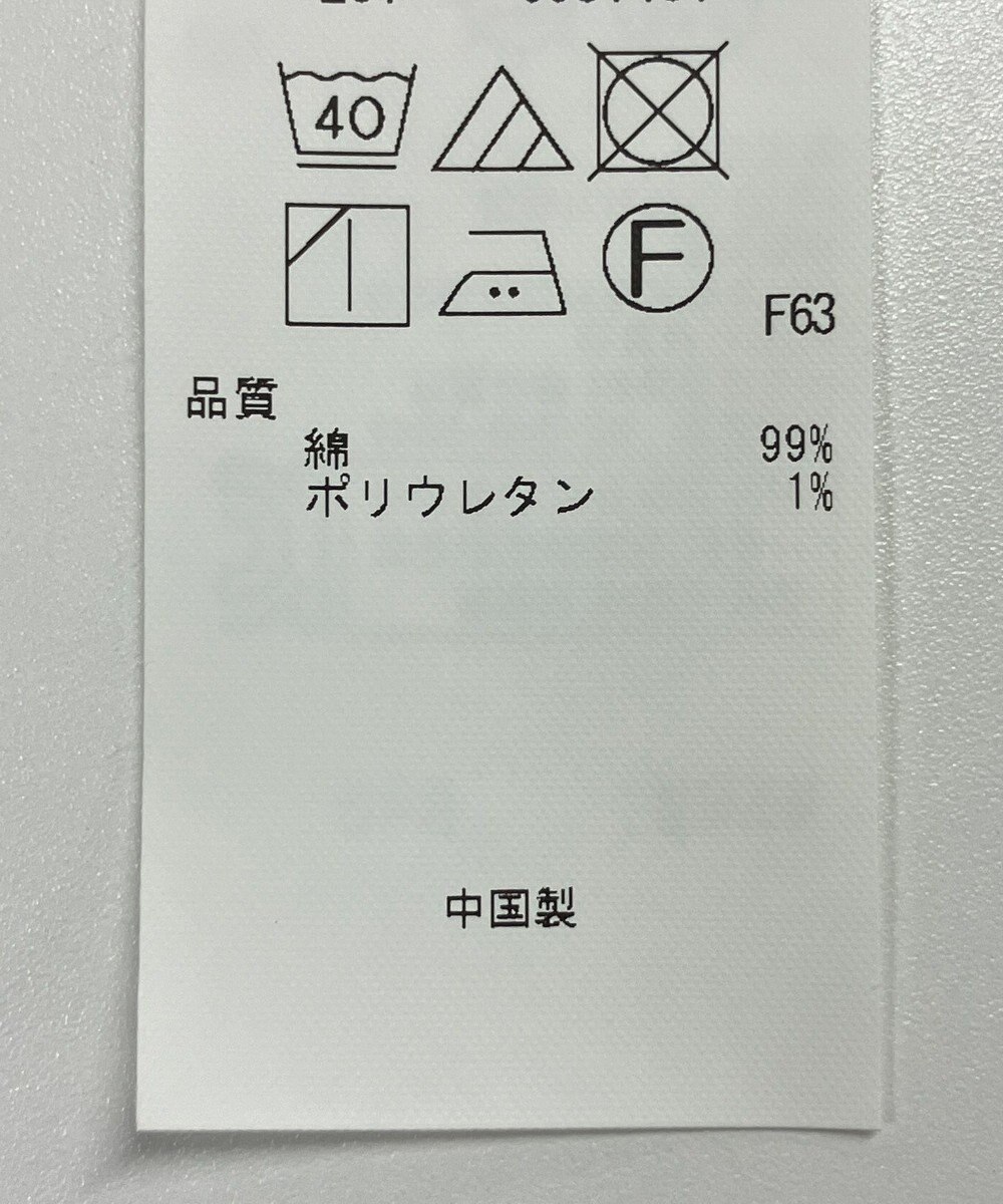 ONWARD Reuse Park 【23区】パンツ春夏 