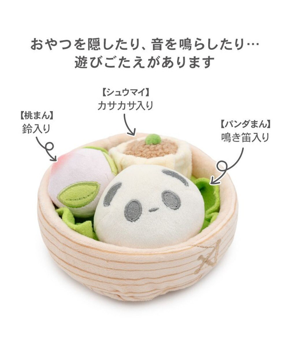 PET PARADISE ペットパラダイス ヤムチャ ノーズワークトイ 