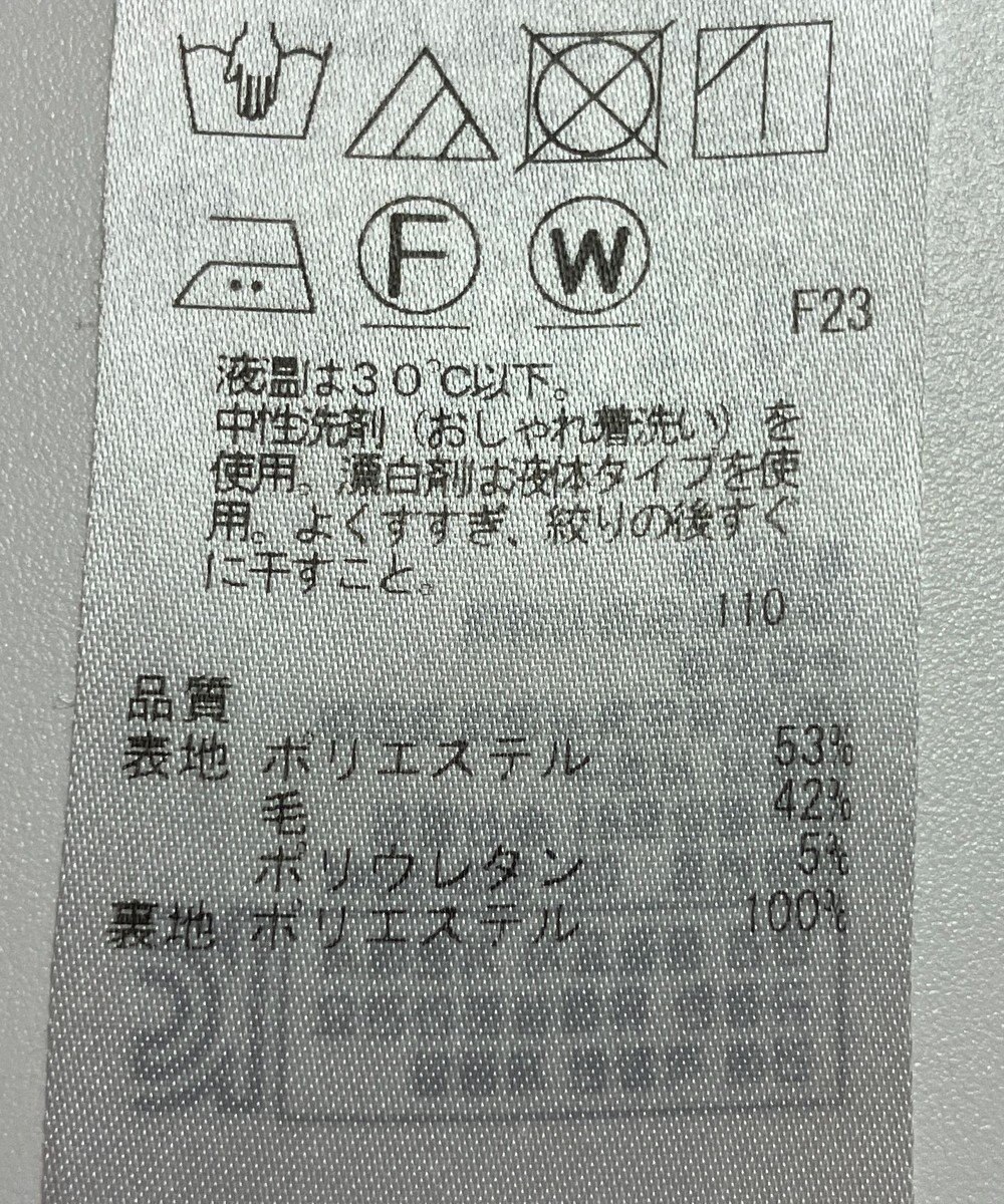 ONWARD Reuse Park 【23区】スカート春夏 