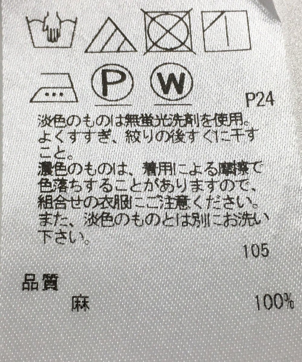 ONWARD Reuse Park 【23区】ブラウス春夏 