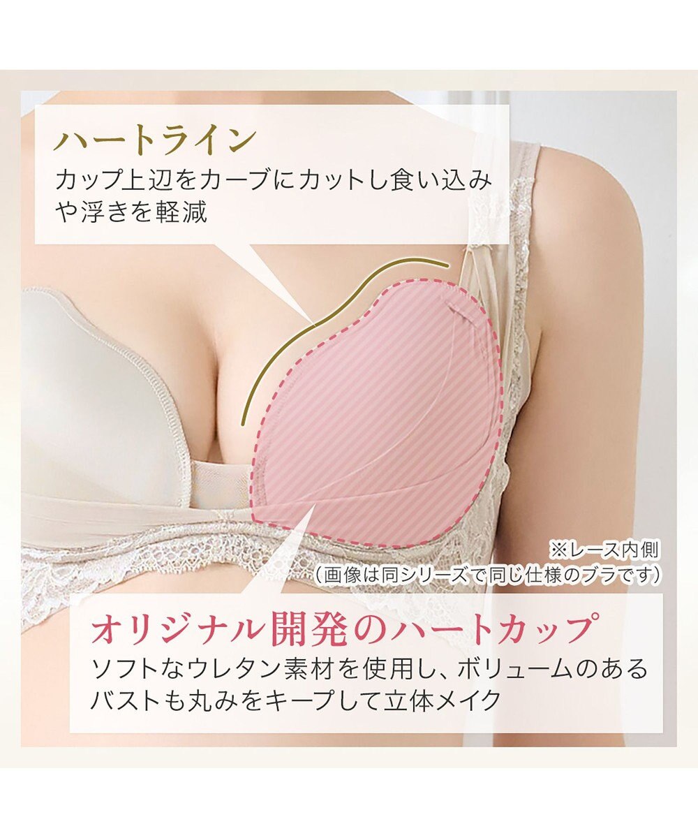 BRADELIS New York 【BRADELIS NewYork peace】ハートフルカップカシュクールブラキャミソール24 ノンワイヤー ブラトップ DB524104 