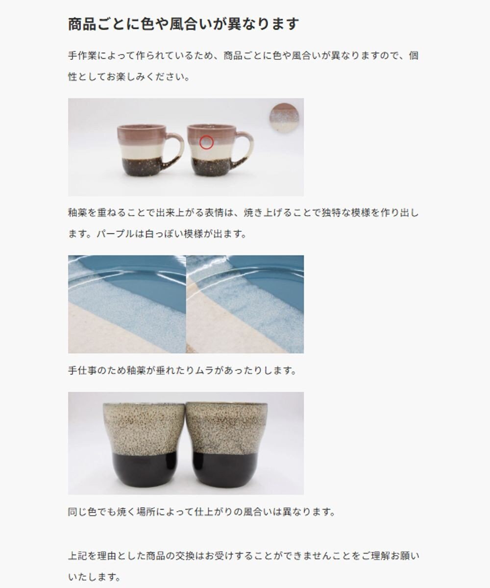 aito製作所 グレイズワークス　カゴ入りペアマグ 