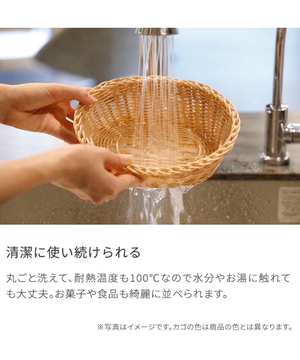 aito製作所 グレイズワークス　カゴ入りペアマグ 