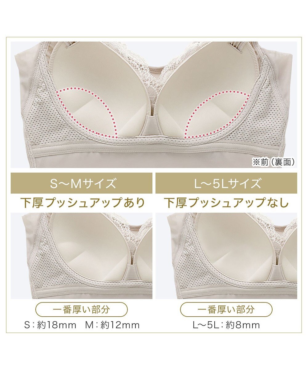 BRADELIS New York 【BRADELIS NewYork peace】ハートフルカップカシュクールブラキャミソール24 ノンワイヤー ブラトップ DB524104 