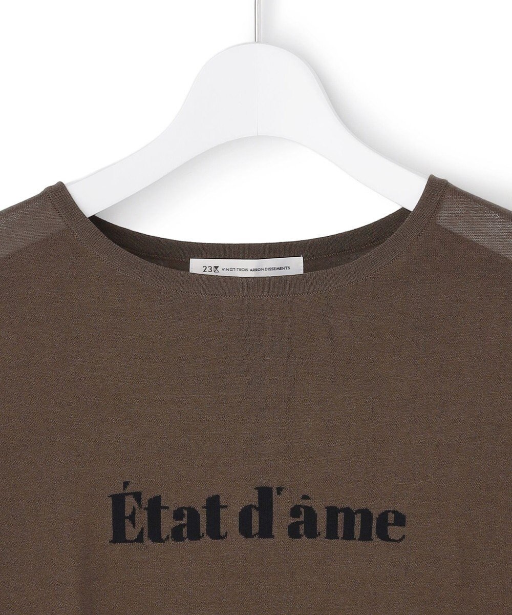 23区 S 【先行予約】インターシャロゴ レターニット 