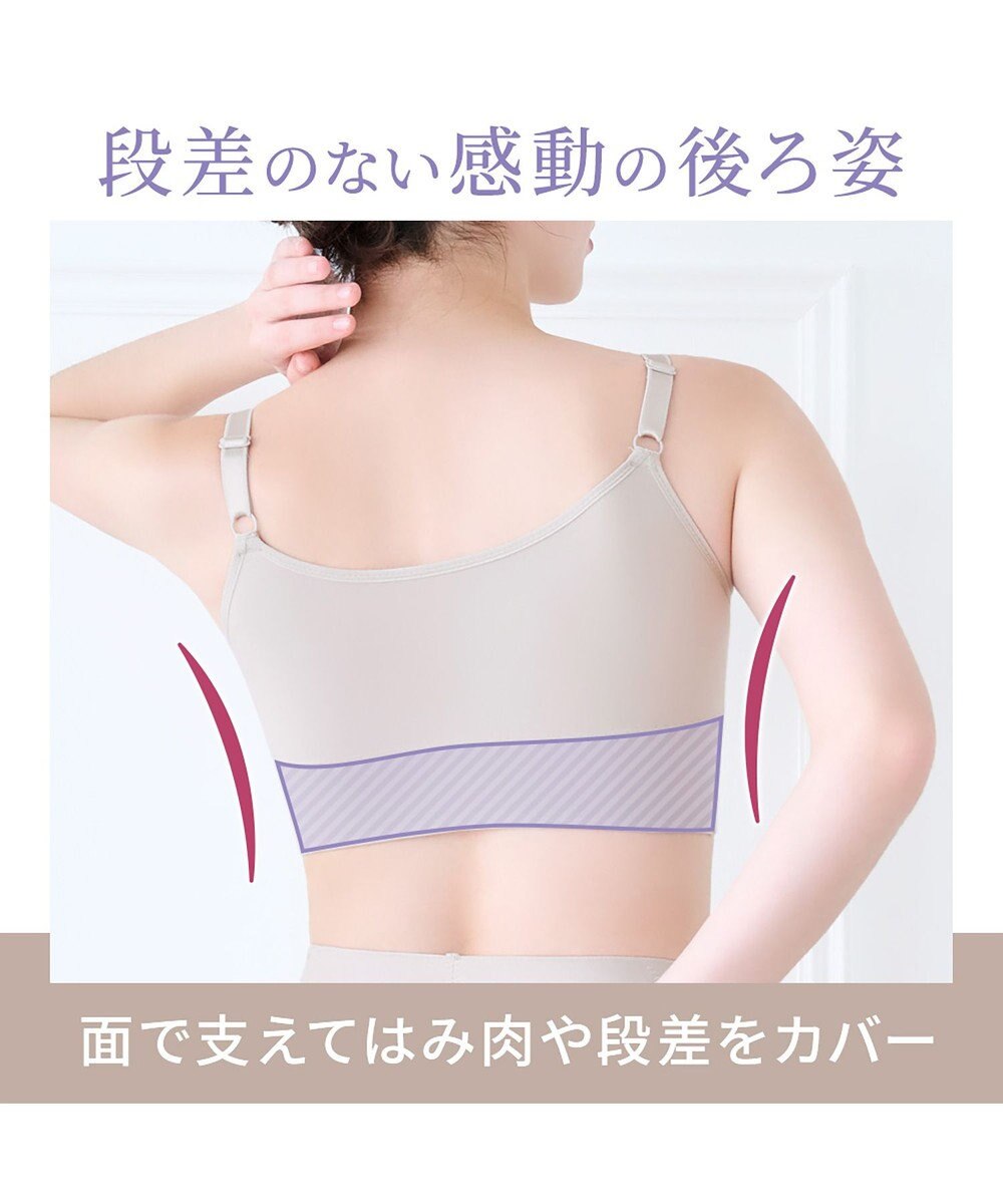 BRADELIS New York 【BRADELIS NewYork peace ブラデリス】ハートのキャッチャーカップで格上げフィットブラ24 補正 ブラジャー ノンワイヤーで楽に美バスト DB124301 