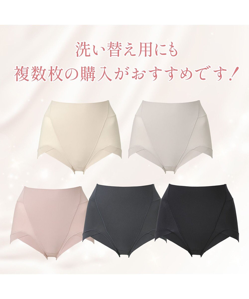 BRADELIS New York 【BRADELIS NewYork peace】シルク混素肌しっとりDailyショーツ26 ブラデリス 補正下着 深め 