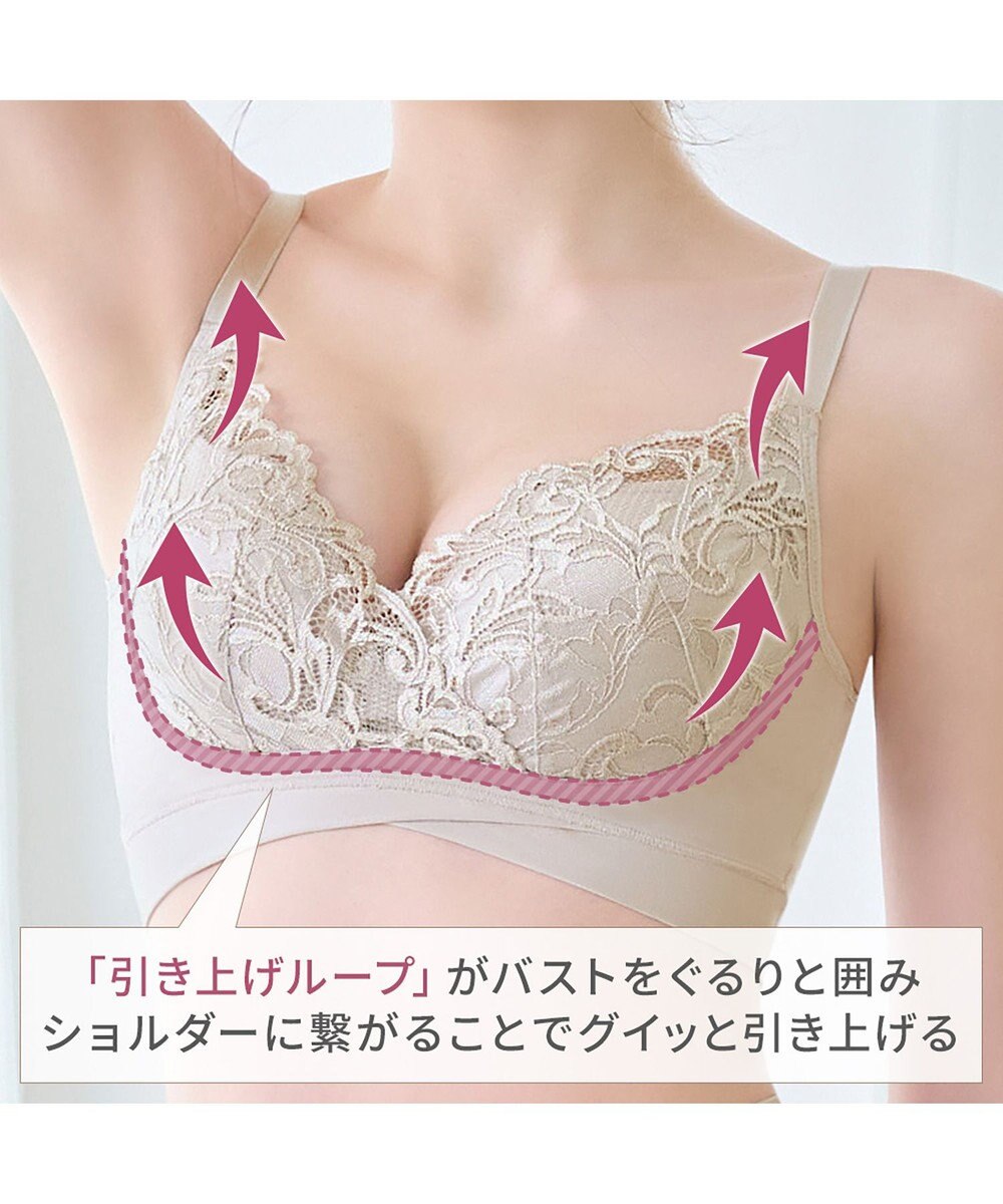 BRADELIS New York 【BRADELIS NewYork peace ブラデリス】ハートのキャッチャーカップで格上げフィットブラ24 補正 ブラジャー ノンワイヤーで楽に美バスト DB124301 