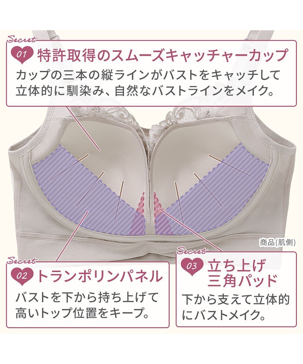 BRADELIS New York 【BRADELIS NewYork peace ブラデリス】ハートのキャッチャーカップで格上げフィットブラ24 補正 ブラジャー ノンワイヤーで楽に美バスト DB124301 