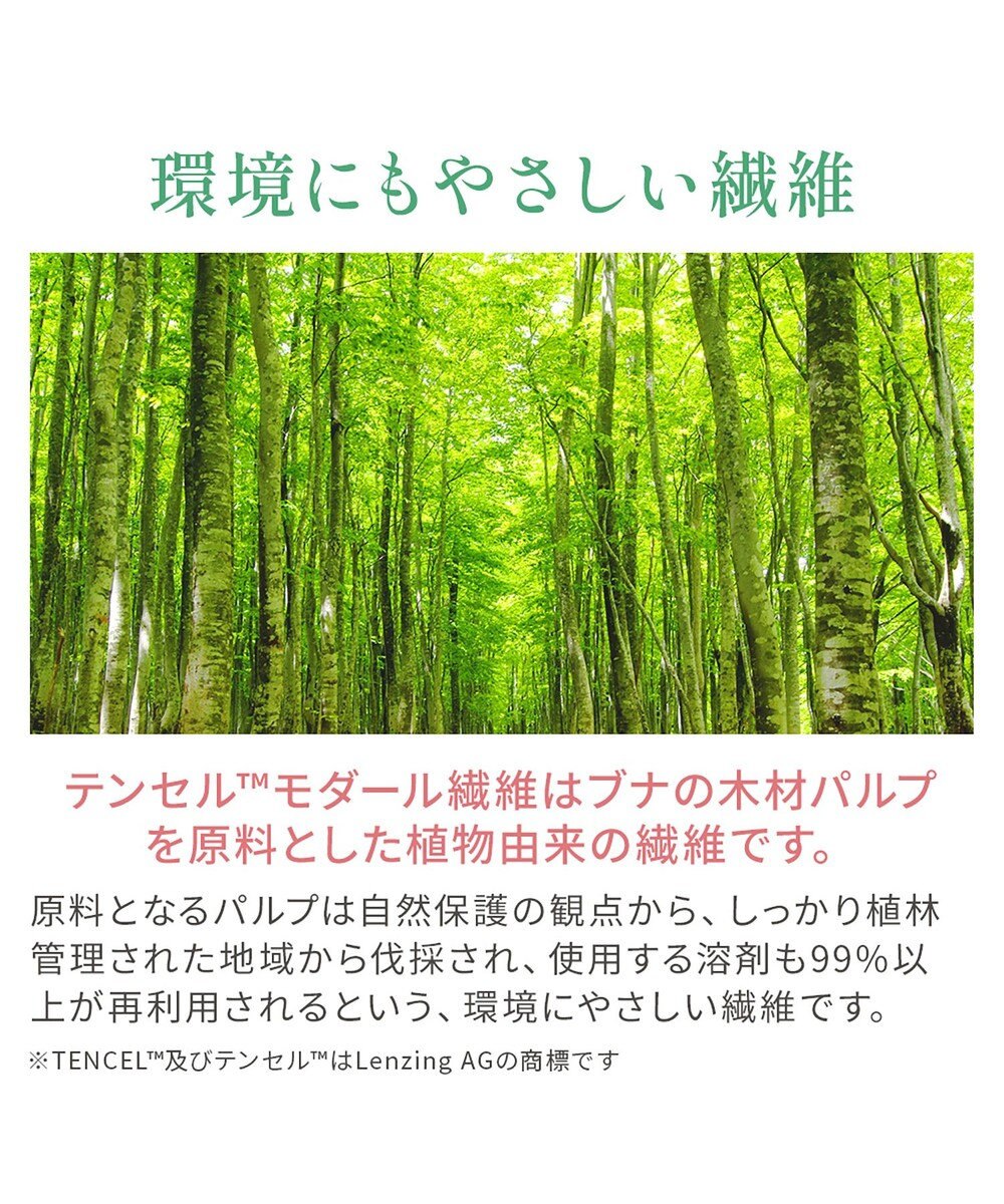 BRADELIS New York 【BRADELIS NewYork peace】シルク混素肌しっとりDailyショーツ26 ブラデリス 補正下着 深め 