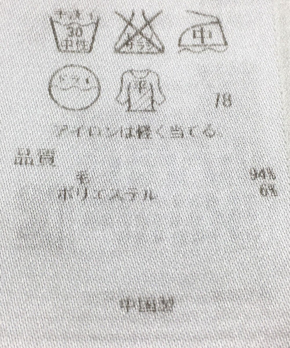 ONWARD Reuse Park 【23区】ニット秋冬 