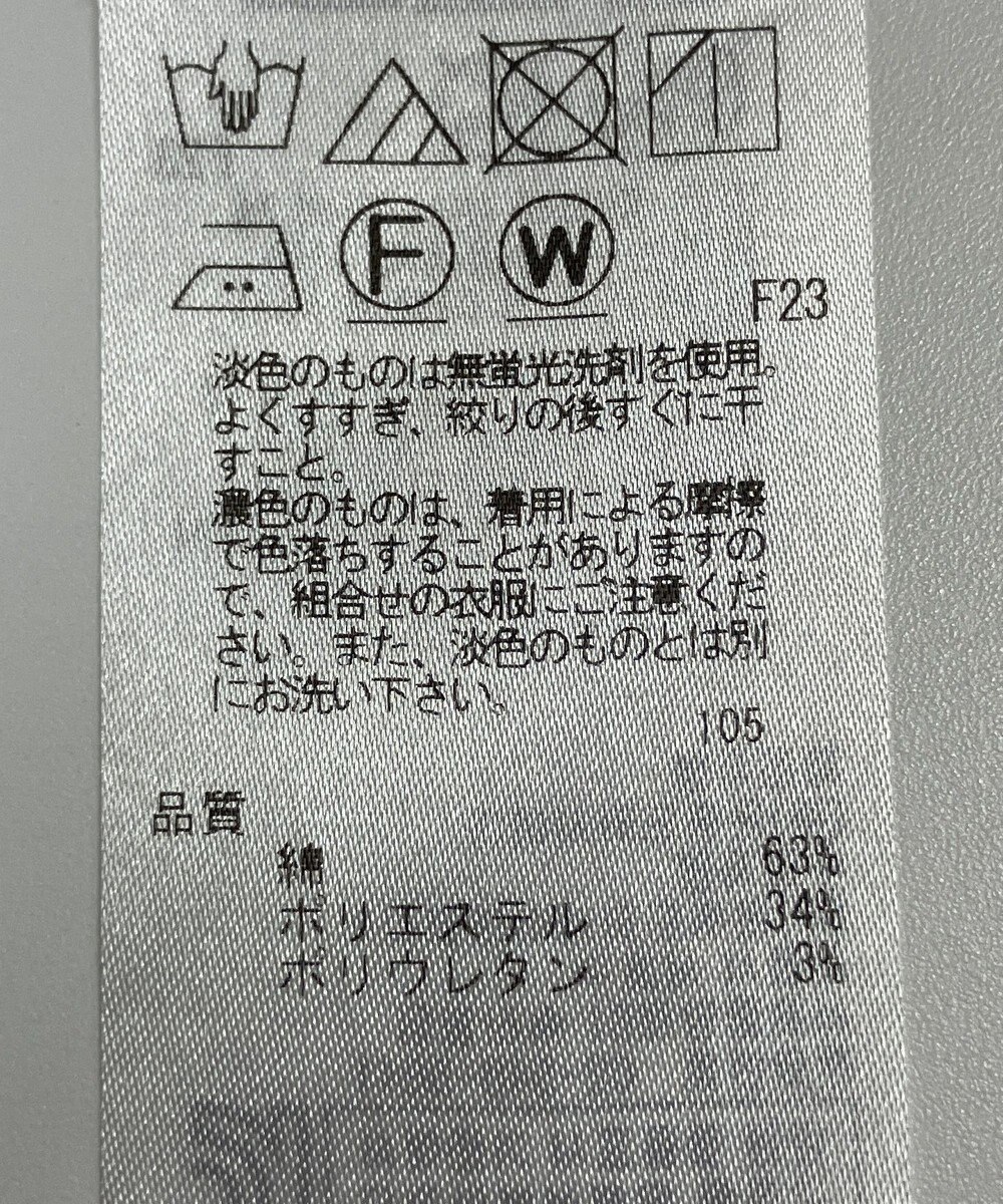 ONWARD Reuse Park 【自由区】パンツ春夏 