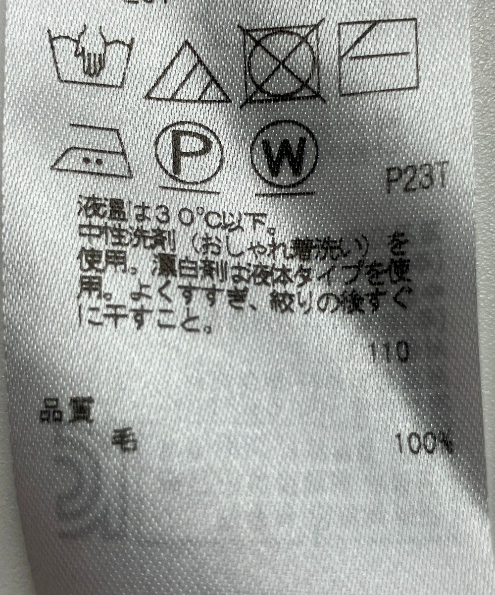 ONWARD Reuse Park 【23区】ニット秋冬 