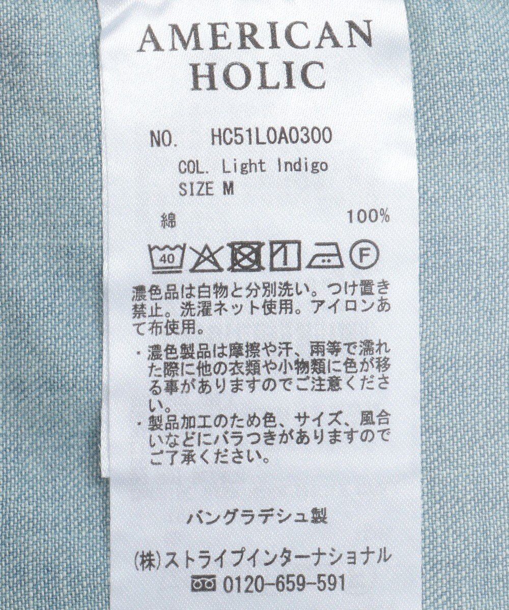 AMERICAN HOLIC バックタックオーバーシャツ 